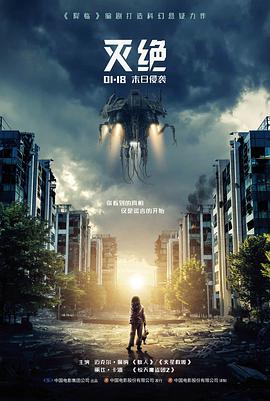 韩剧电影汉江以北海报